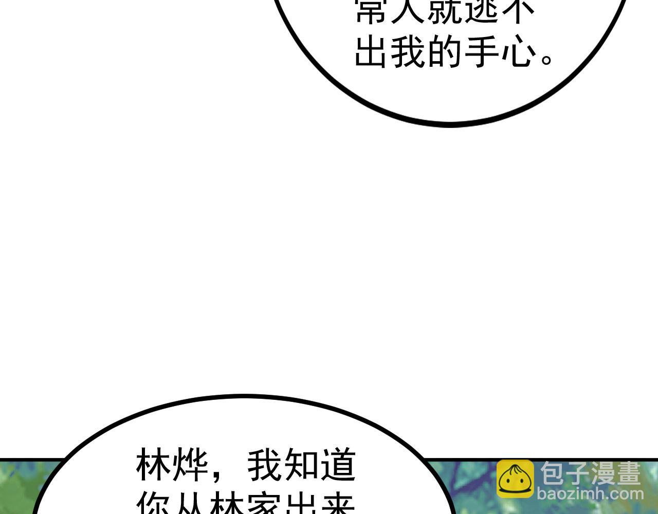 16 招蜂引蝶22