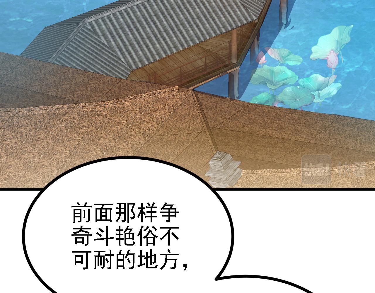 28啥？我成矿主了！1
