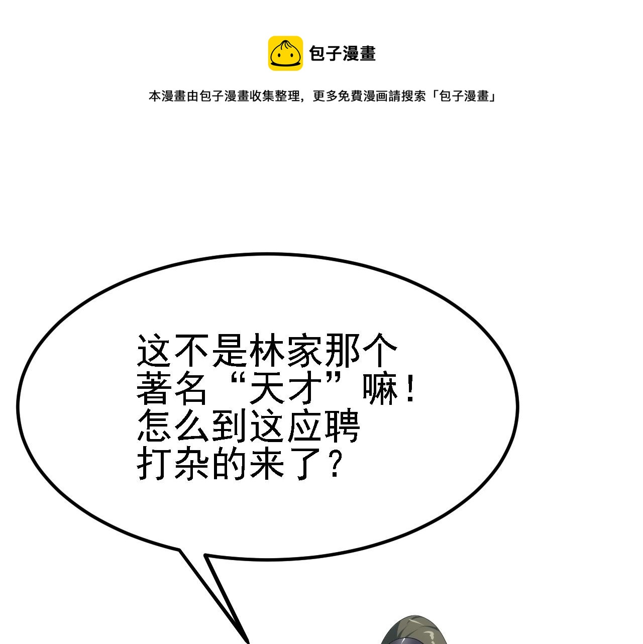 10 整容拳法40