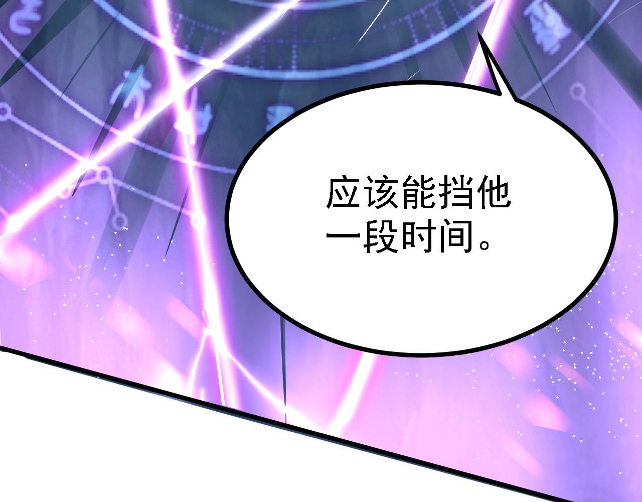 20 竟然还有宝物？74