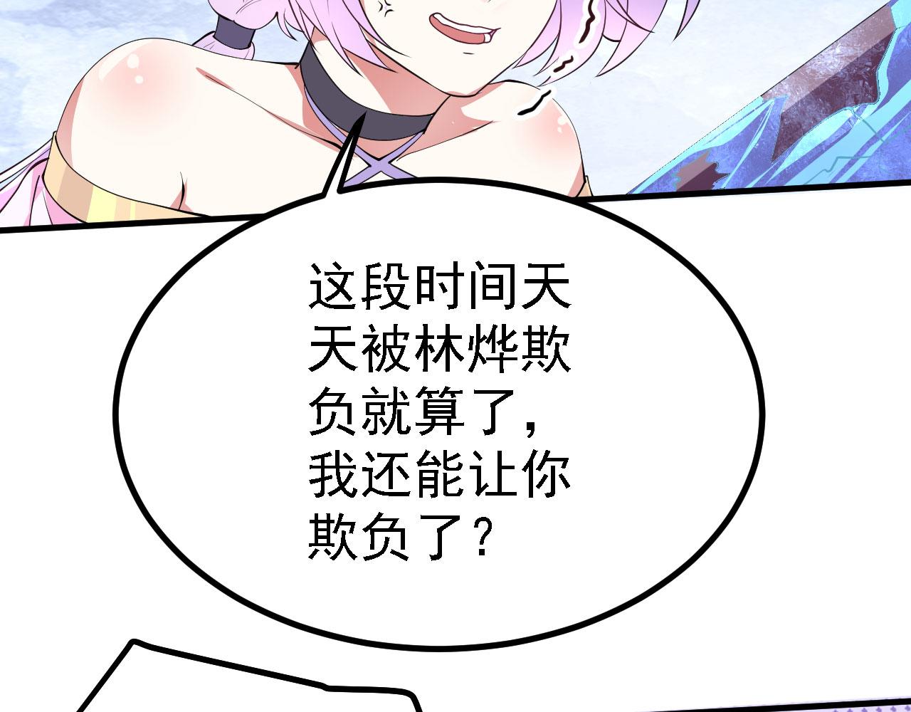 19 老子，要突破了！11