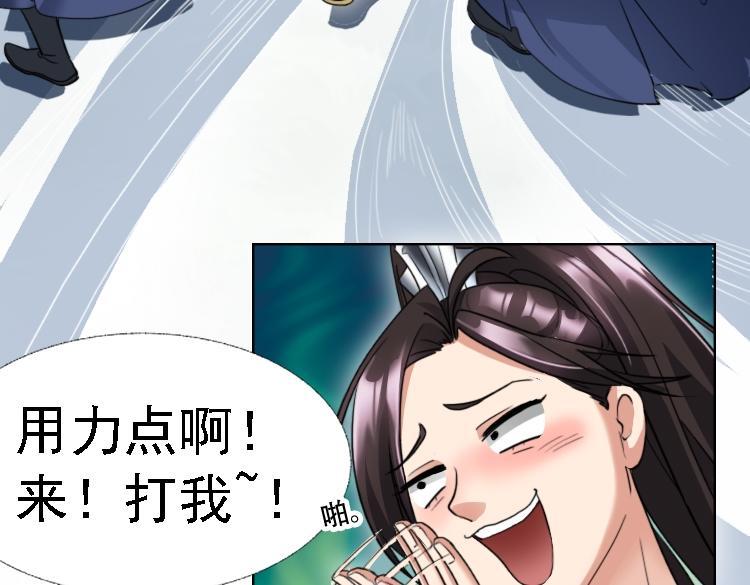 01 因果反转的诅咒203