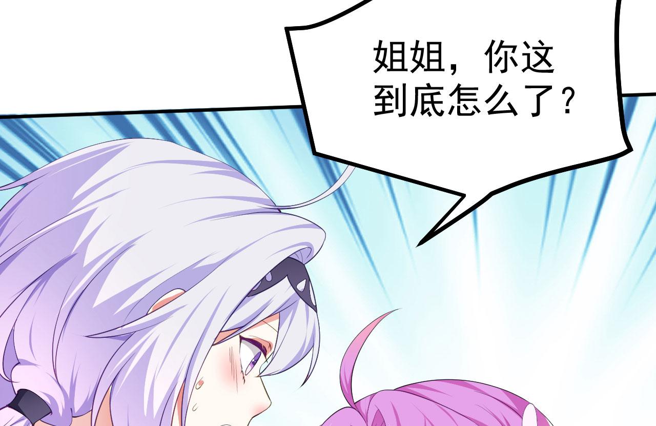 16 招蜂引蝶118