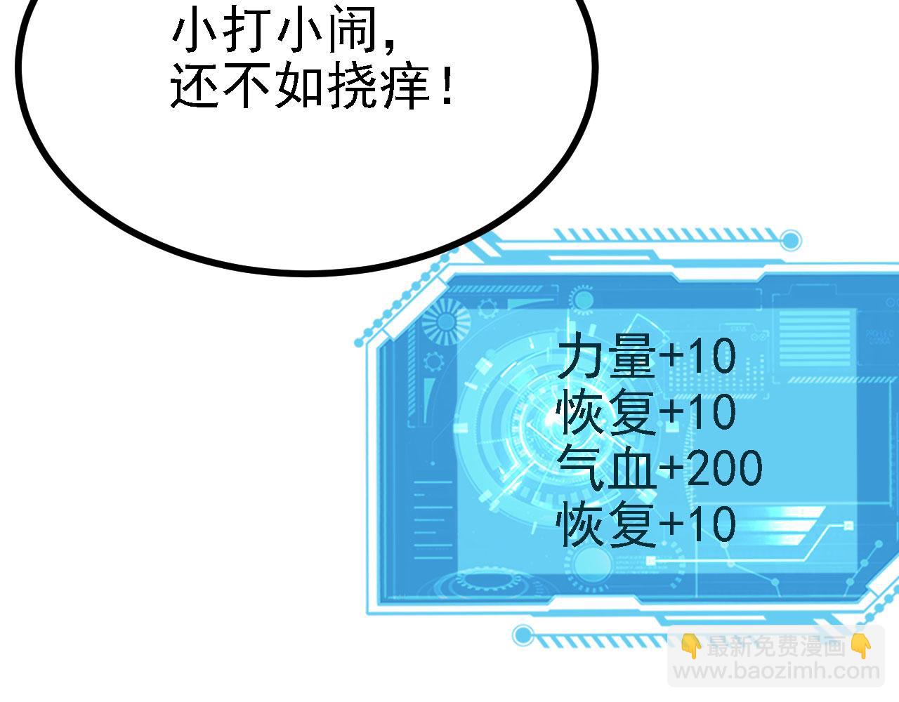 25天使来了，退退退！107