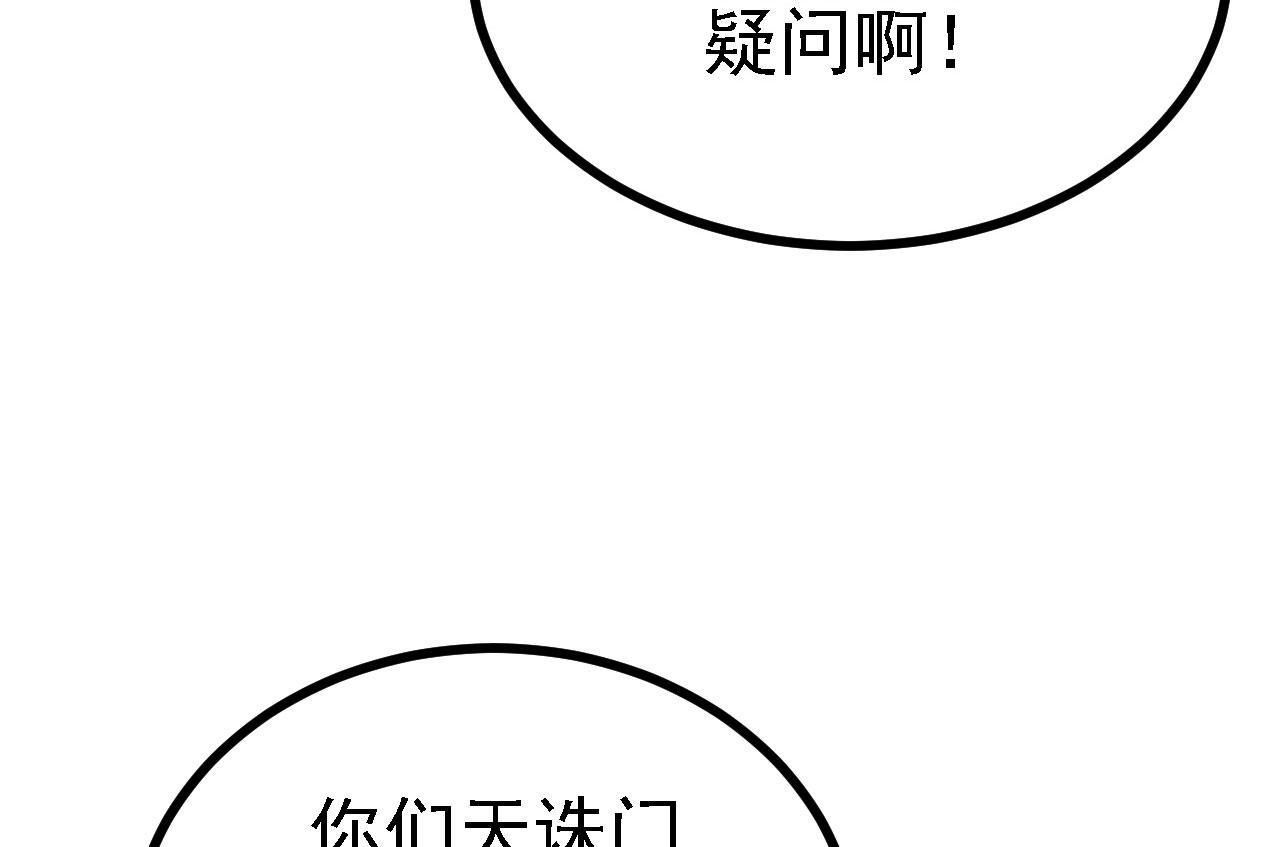 30你敢和我抢拍！26