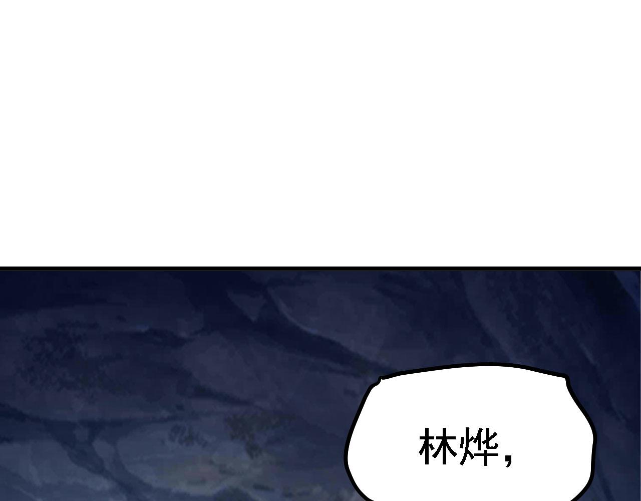 19 老子，要突破了！70
