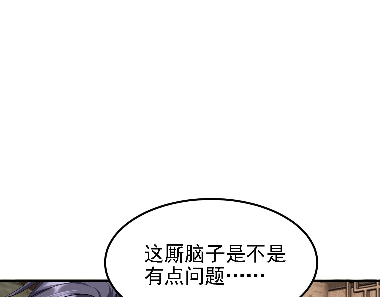 04 百剑宗求助123