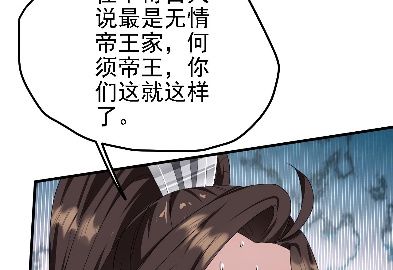 37无情家族81