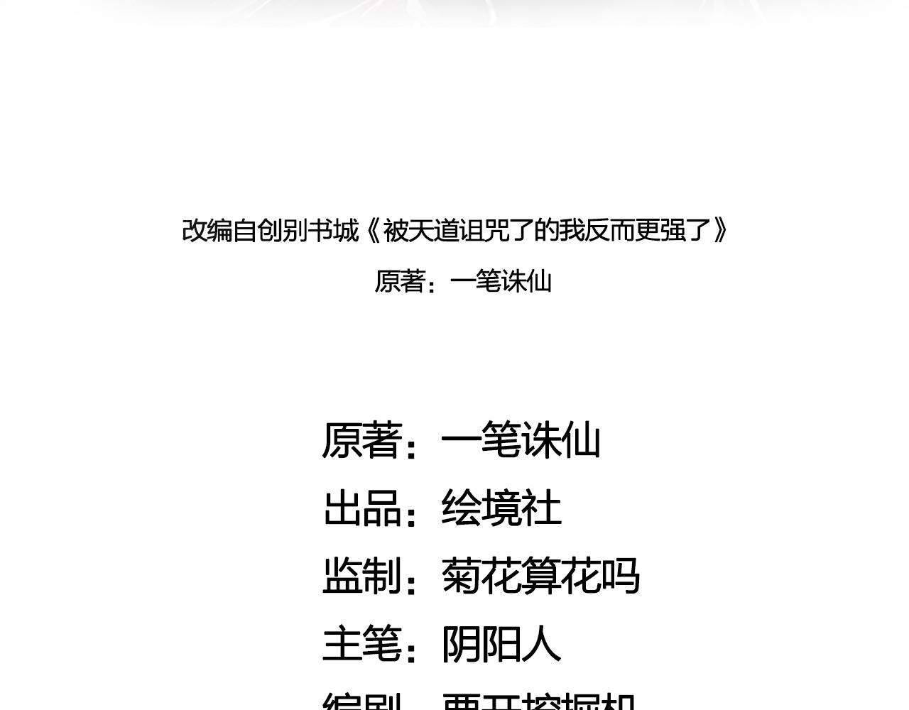 08 她居然强扑我？！2