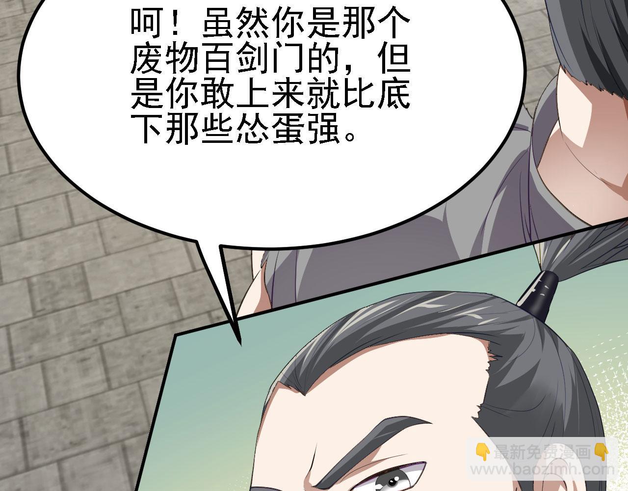 11 比武大会142