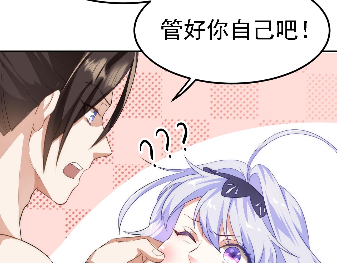 06 千剑宗来袭176