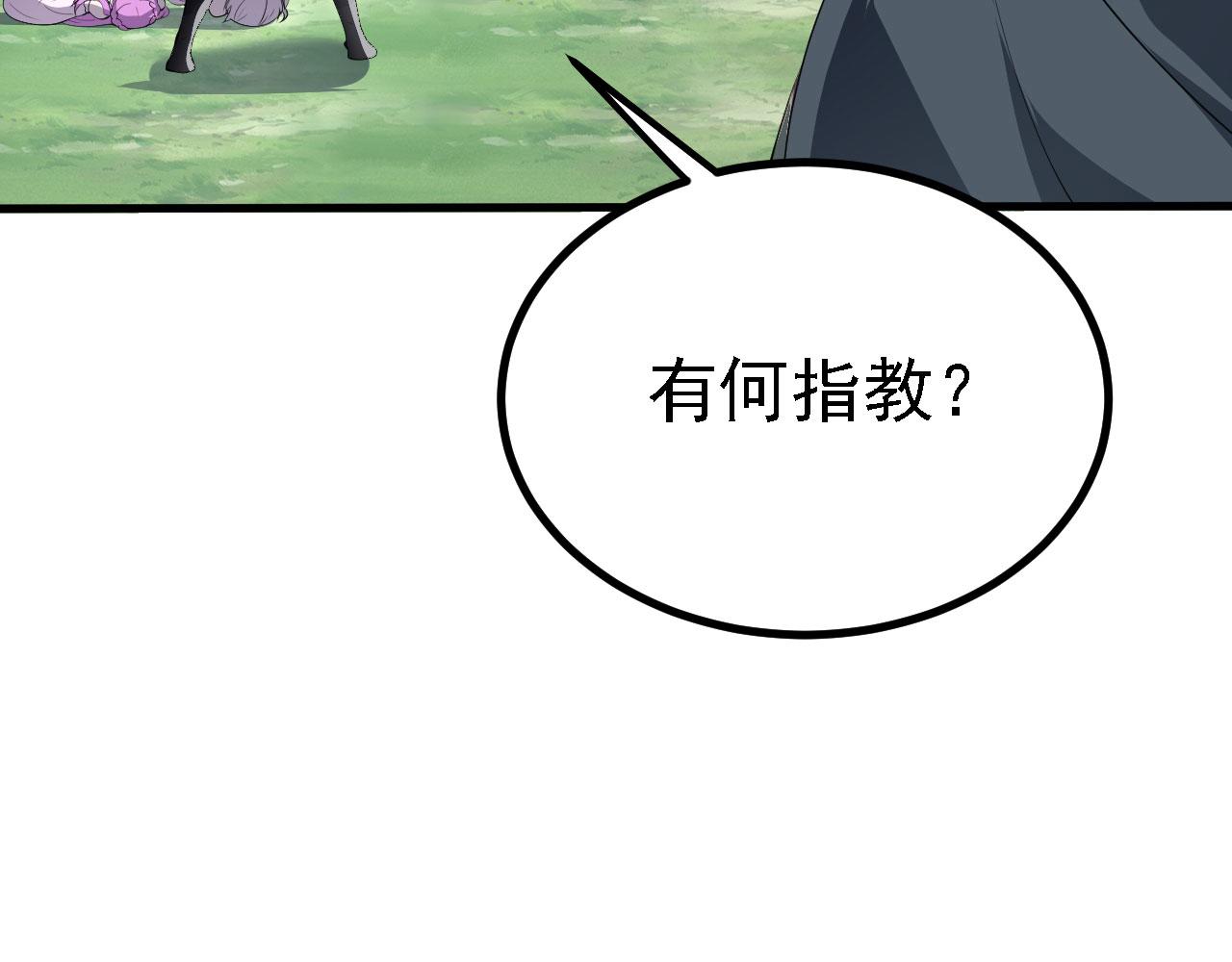 22 林少侠，做个交易吗？65