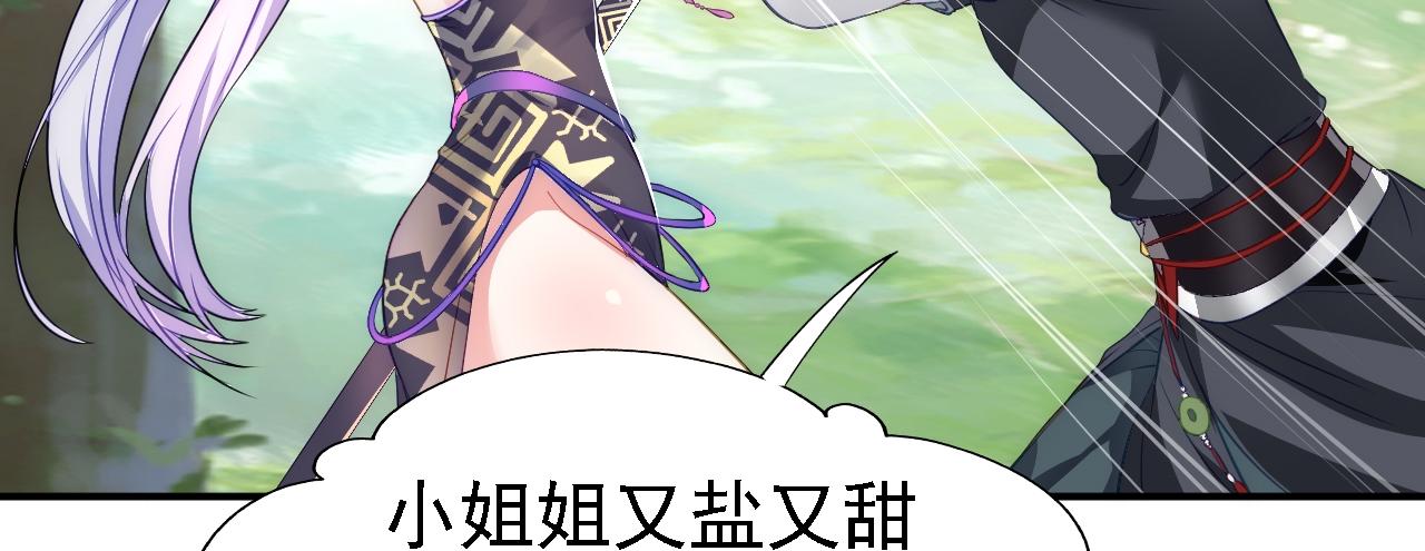 04 百剑宗求助161