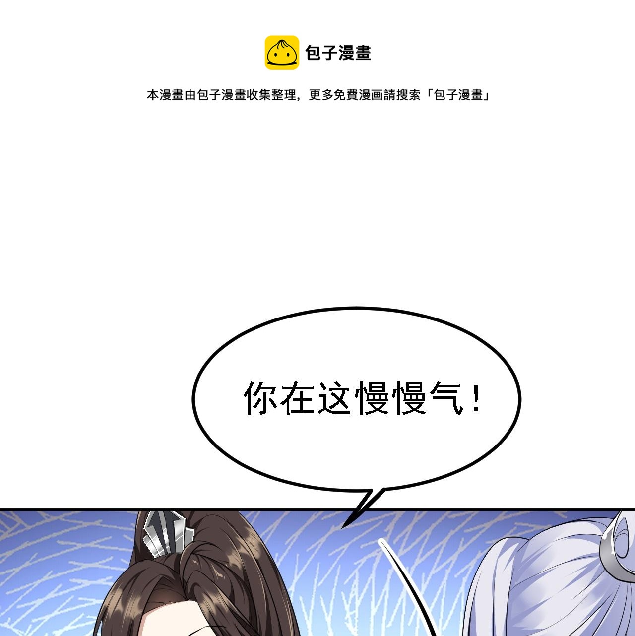 09 绝品毒药90