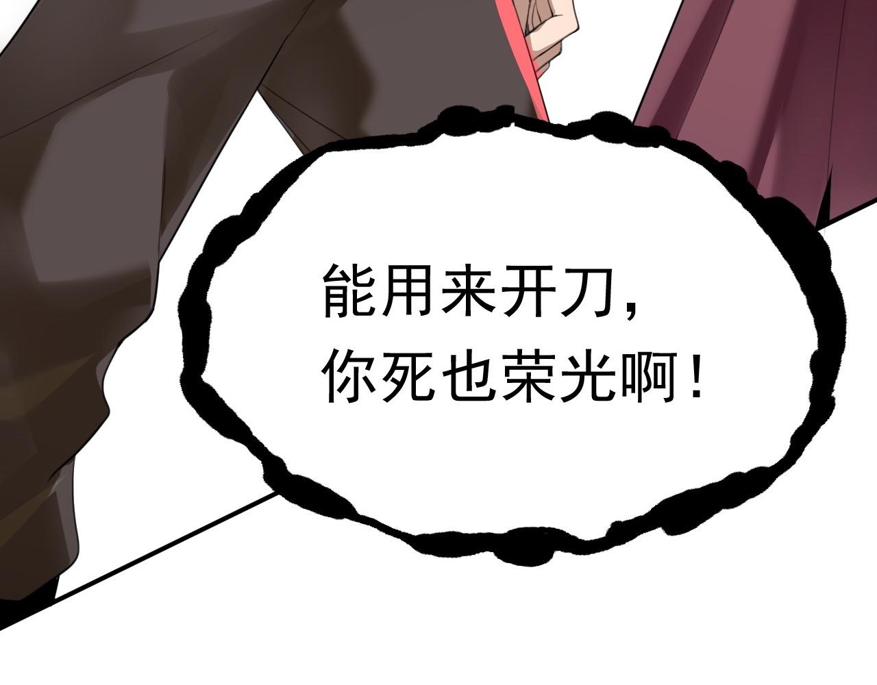 02 注孤生了？！138