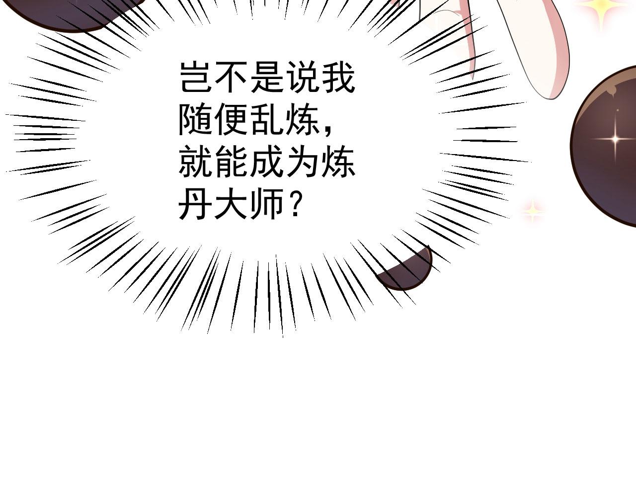 18 虎心草47