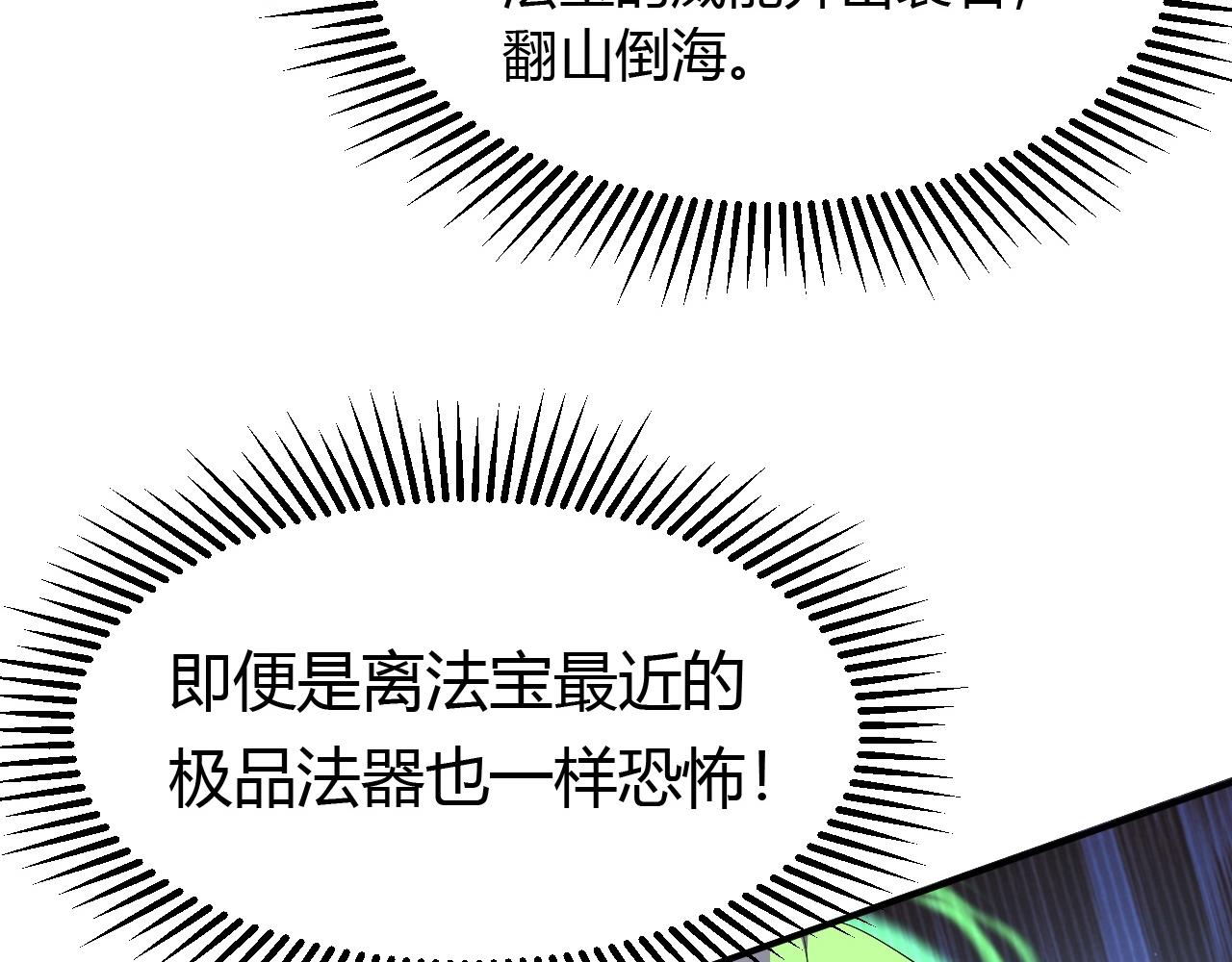 03 奇怪的要求93