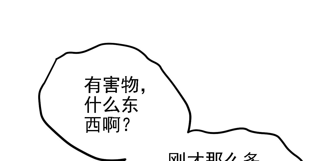 38天道垃圾桶61