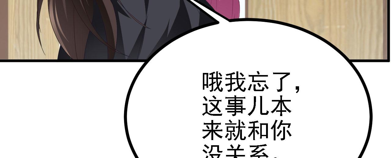 38天道垃圾桶122