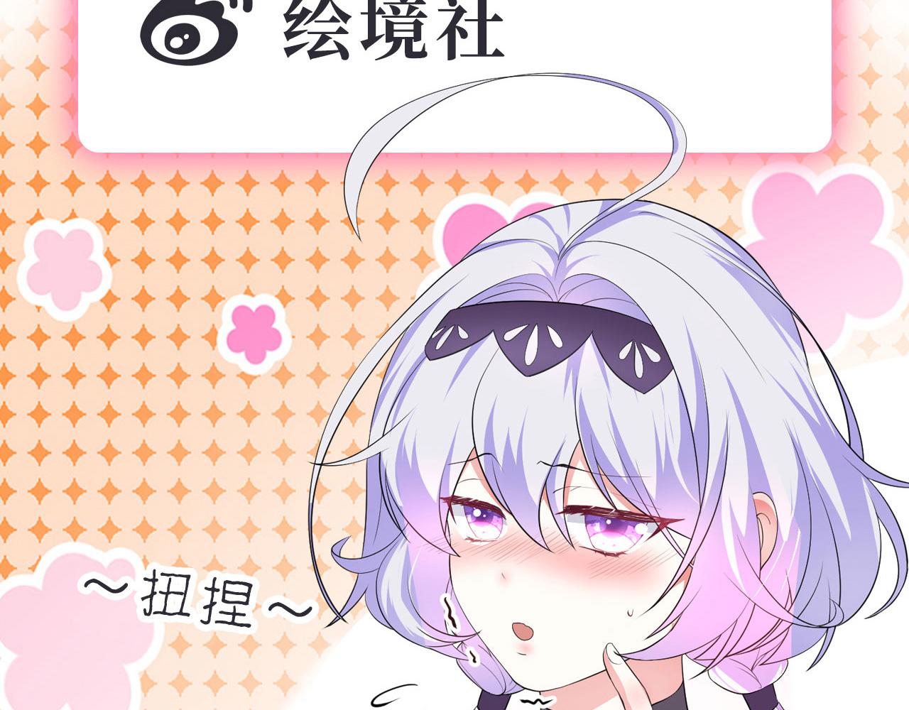 26林烨，你要小心了124