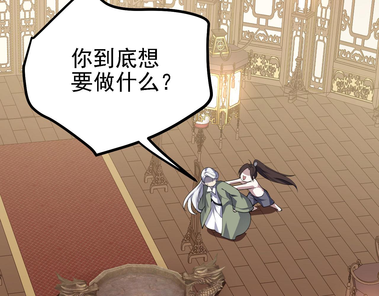 31炼丹大王94