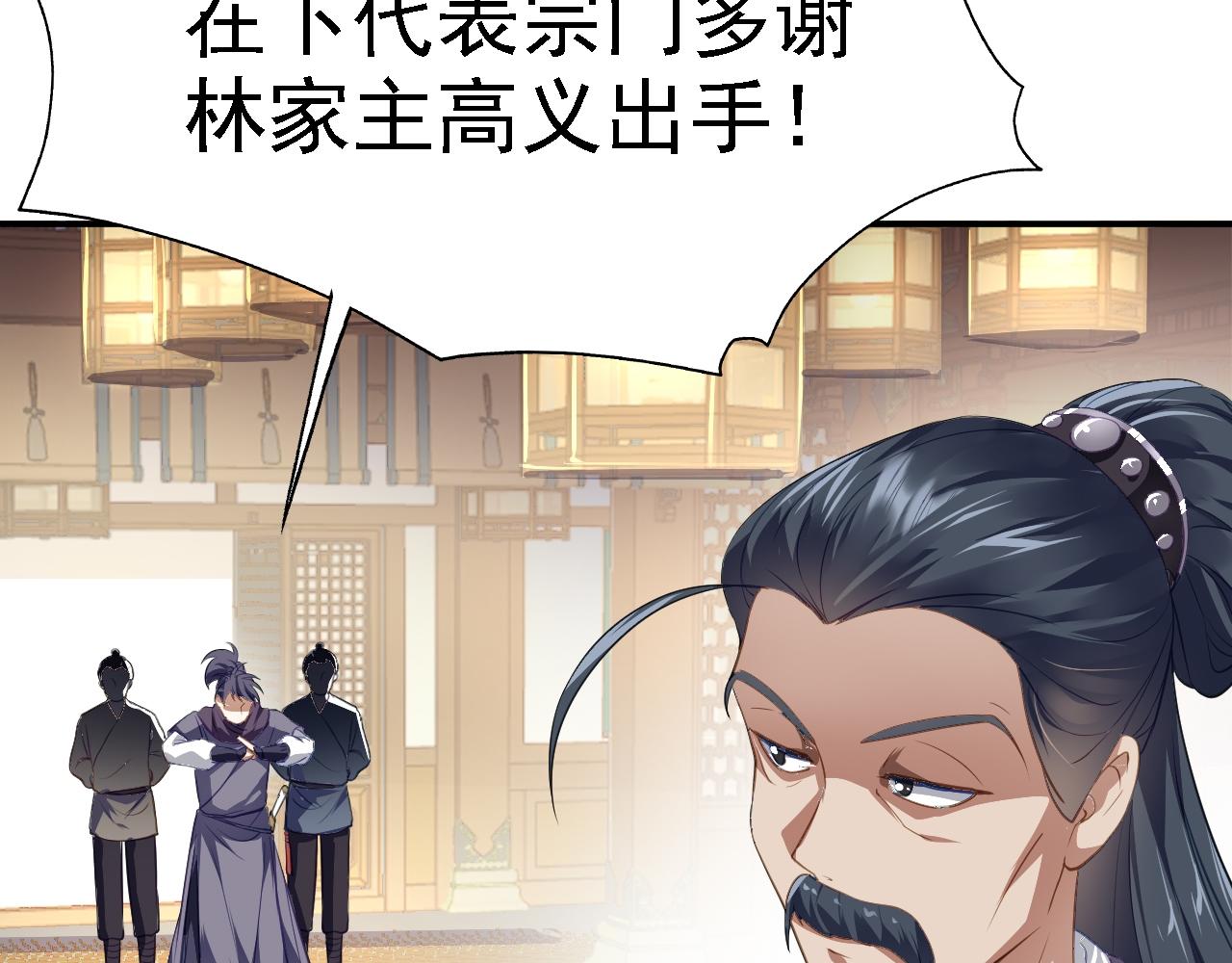 04 百剑宗求助91