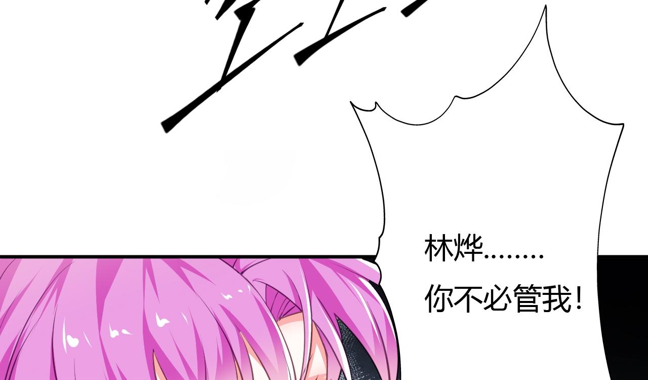 03 奇怪的要求167