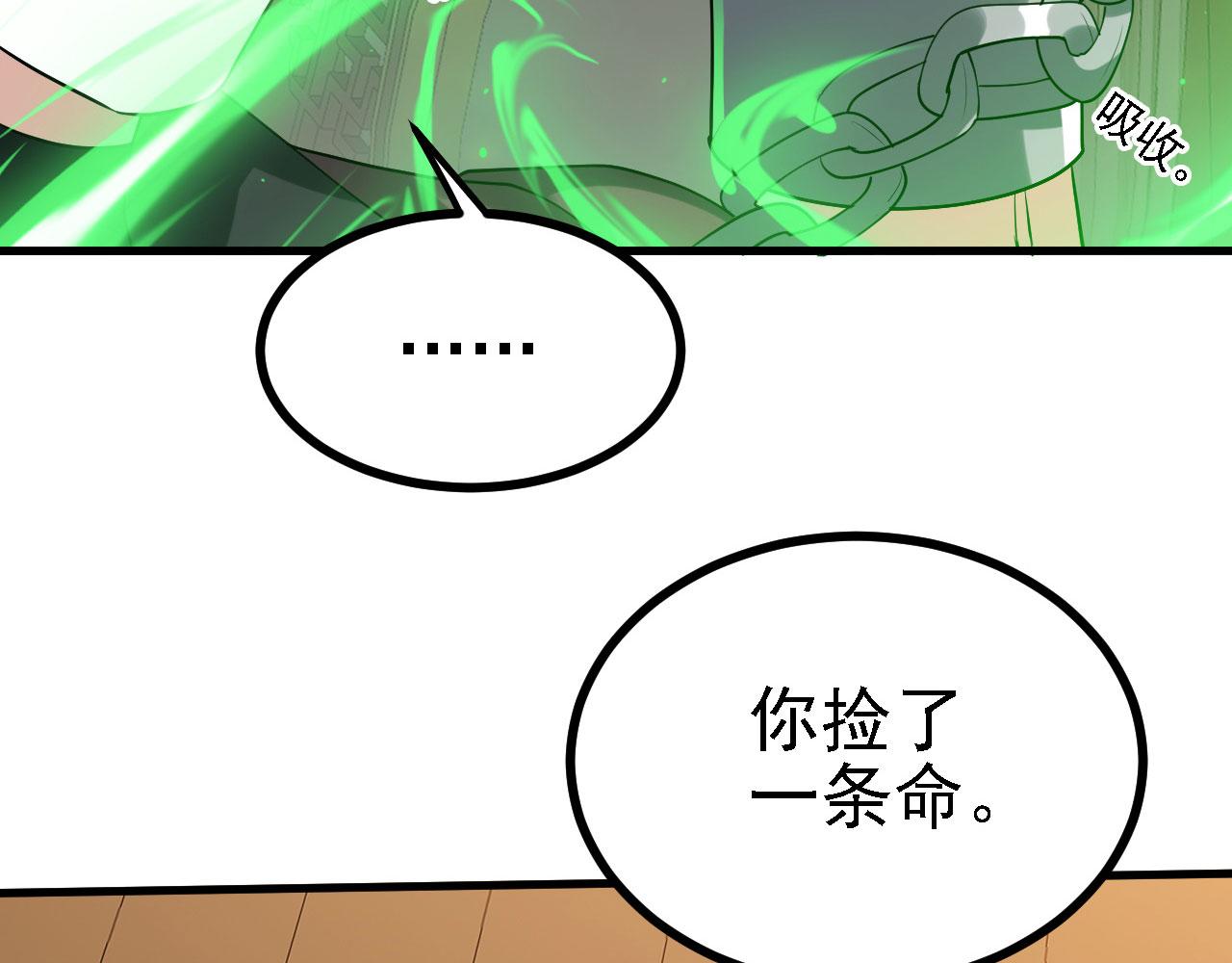 30你敢和我抢拍！54