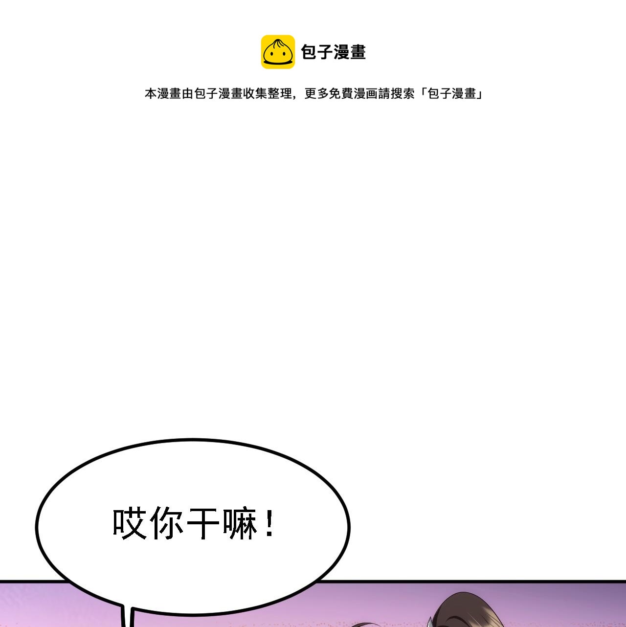 09 绝品毒药120