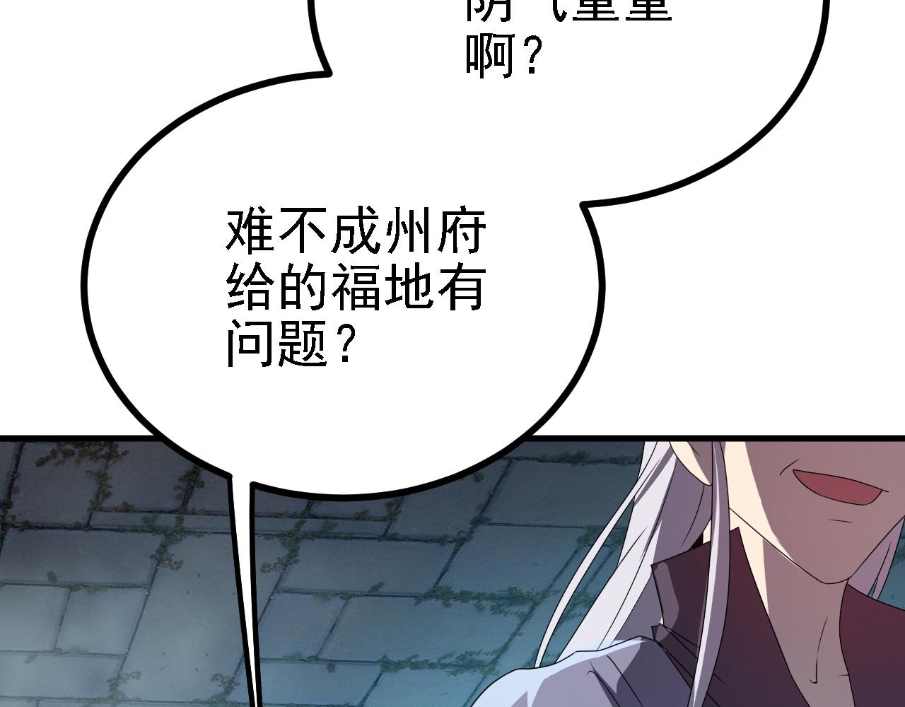 41姜，还是黄的辣！126