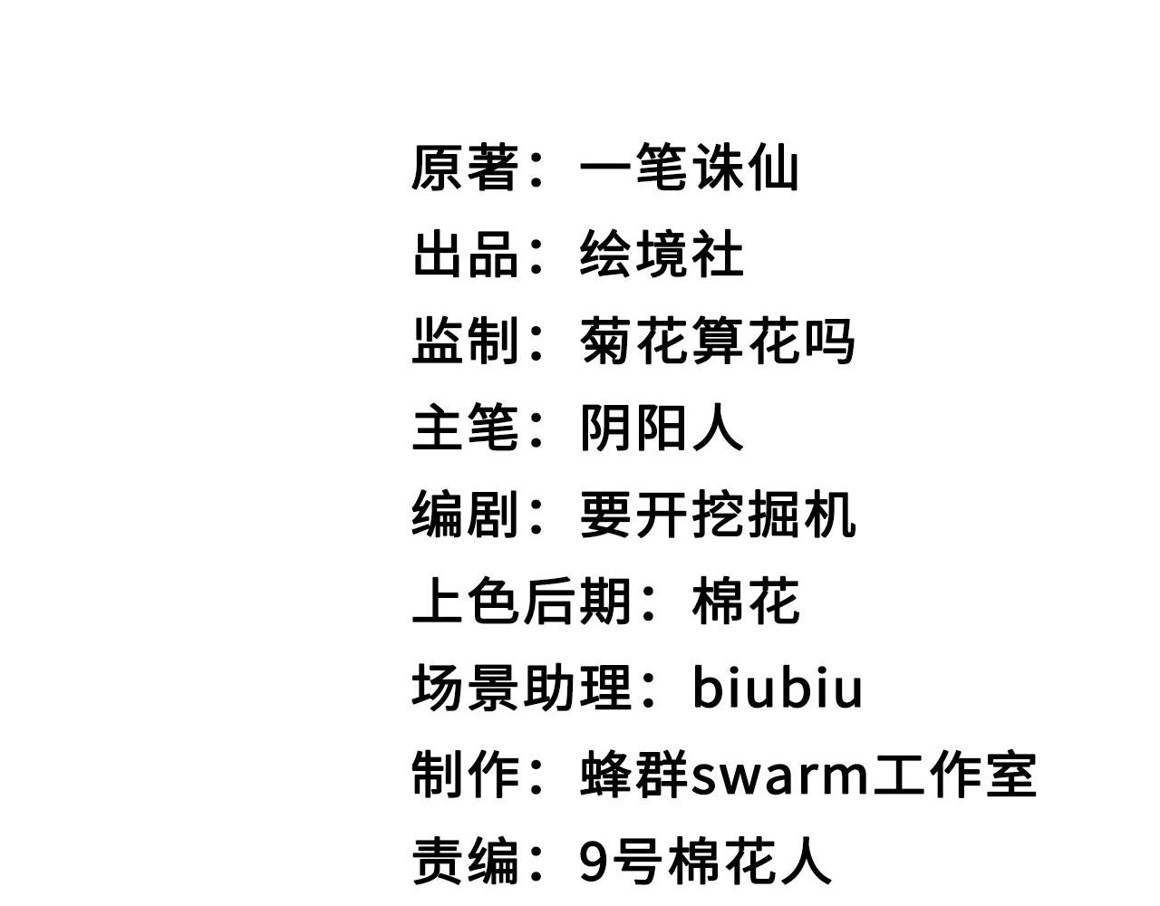34赵无欢67