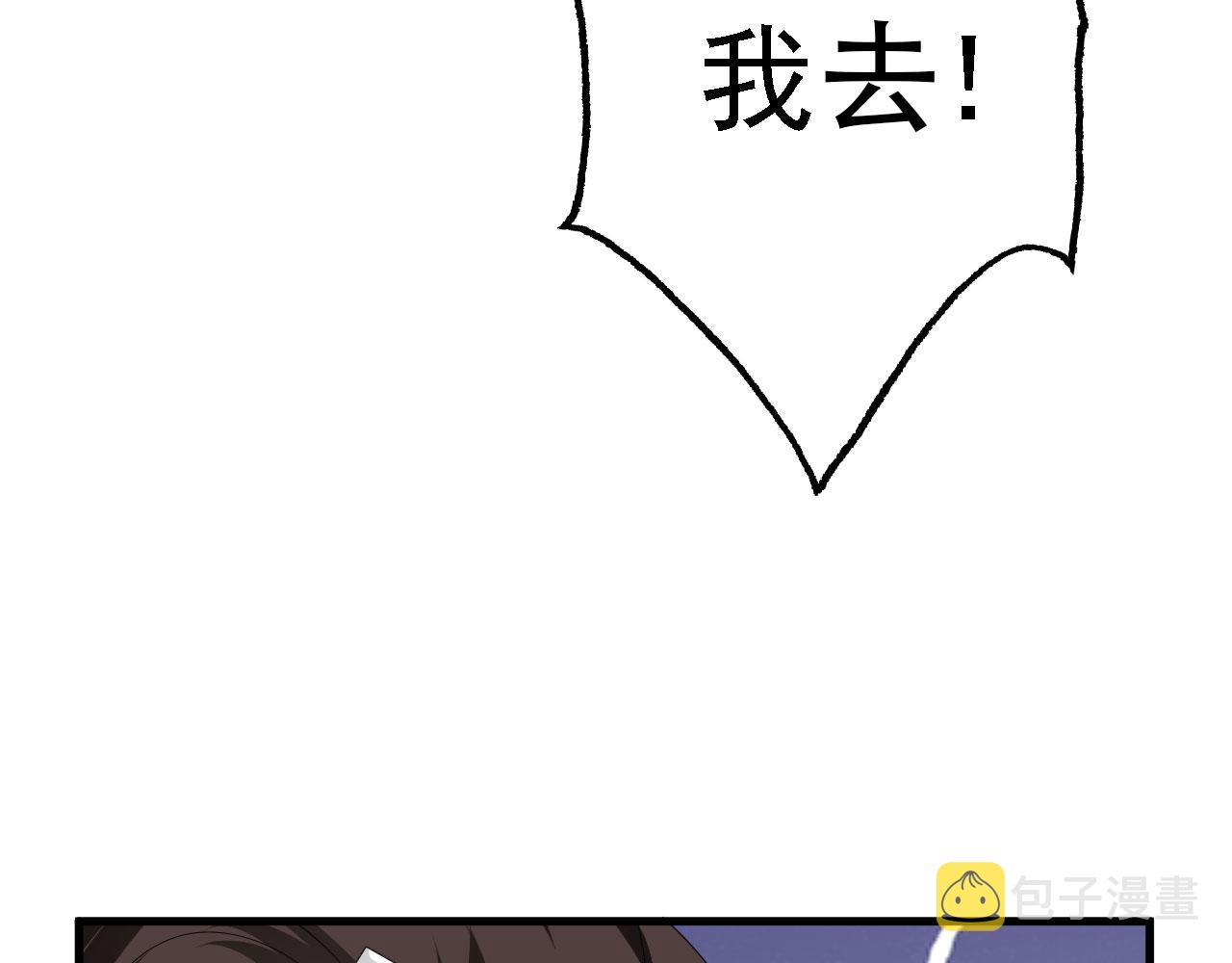 40 黄皎月，我来了!26
