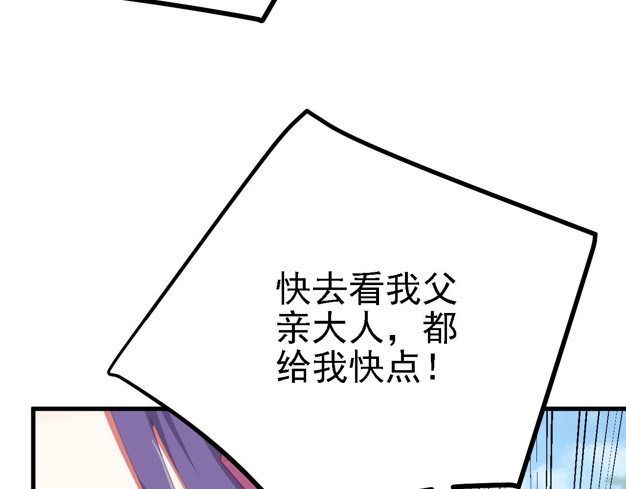 38天道垃圾桶108