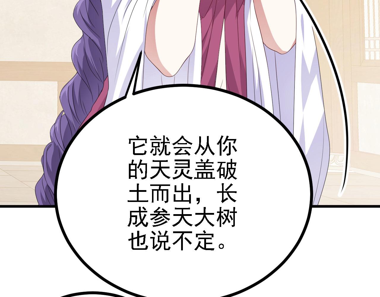39私生崽儿87
