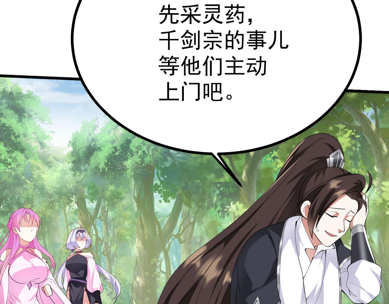 17 三人行，必有路痴焉107