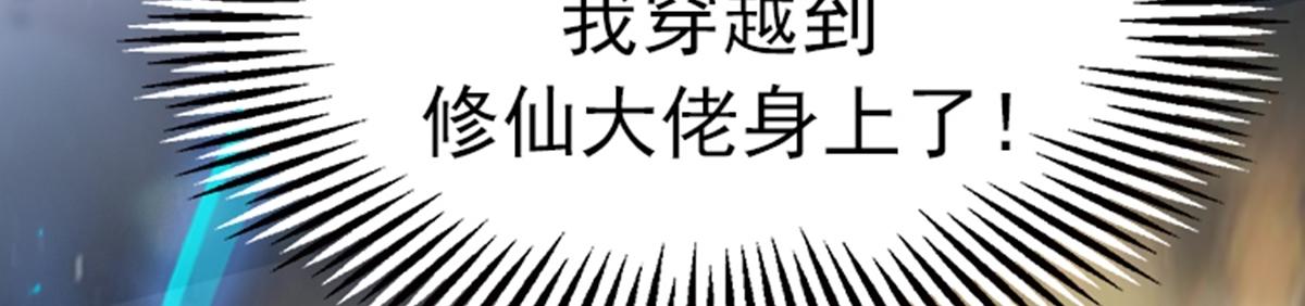 01 因果反转的诅咒83