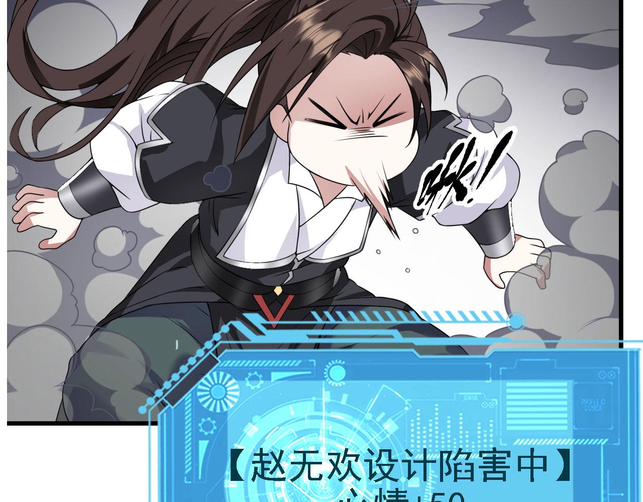 34赵无欢73