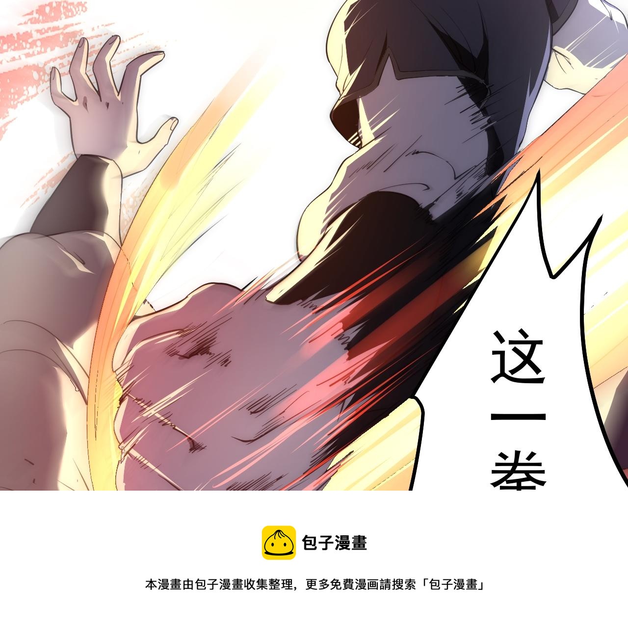 02 注孤生了？！120