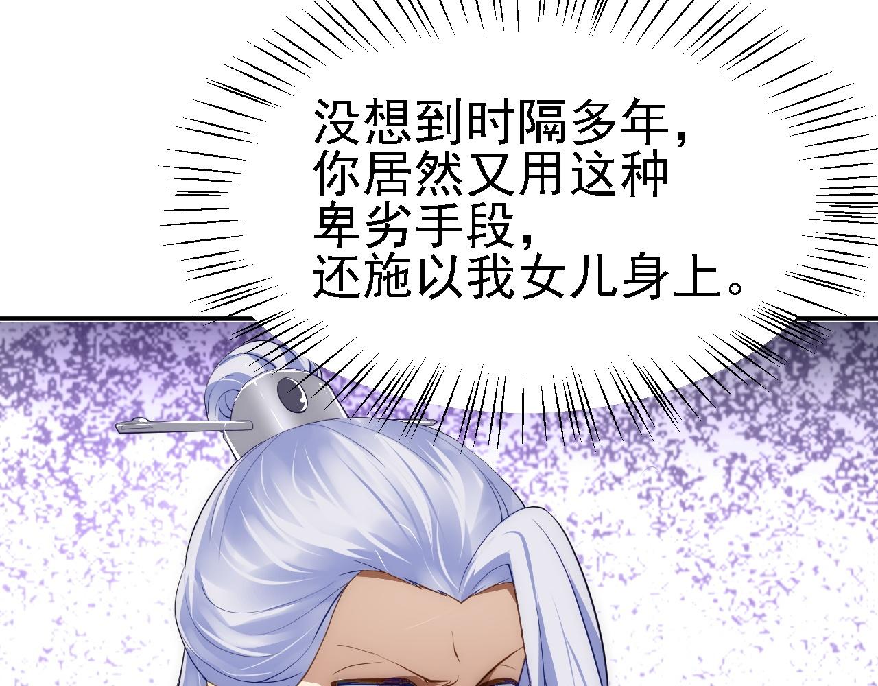 08 她居然强扑我？！96