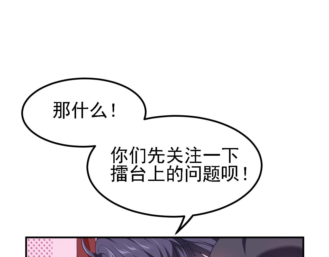 11 比武大会135