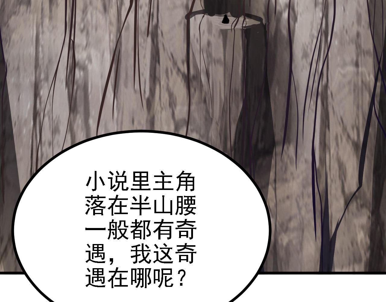 23 我的人，你也敢动！93