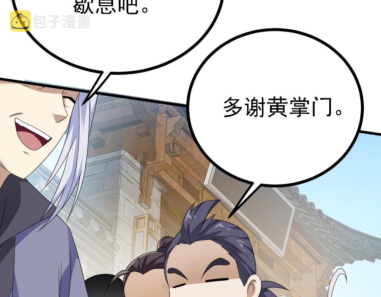 41姜，还是黄的辣！101