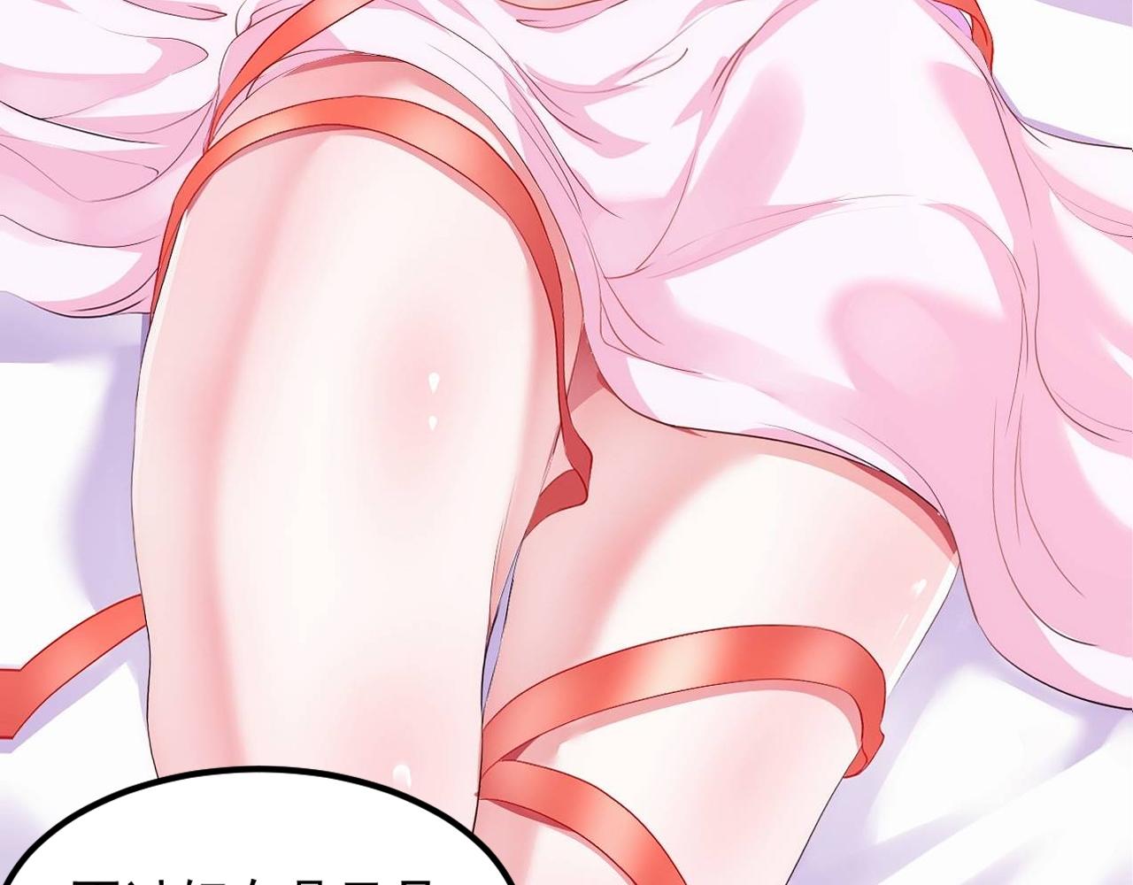 02 注孤生了？！51