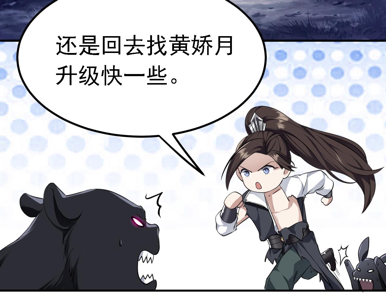 05 深山萌兽119