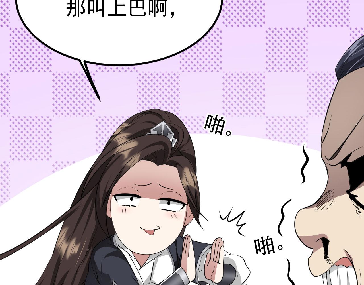 16 招蜂引蝶7