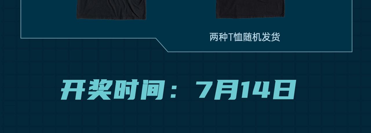 29天诛门114