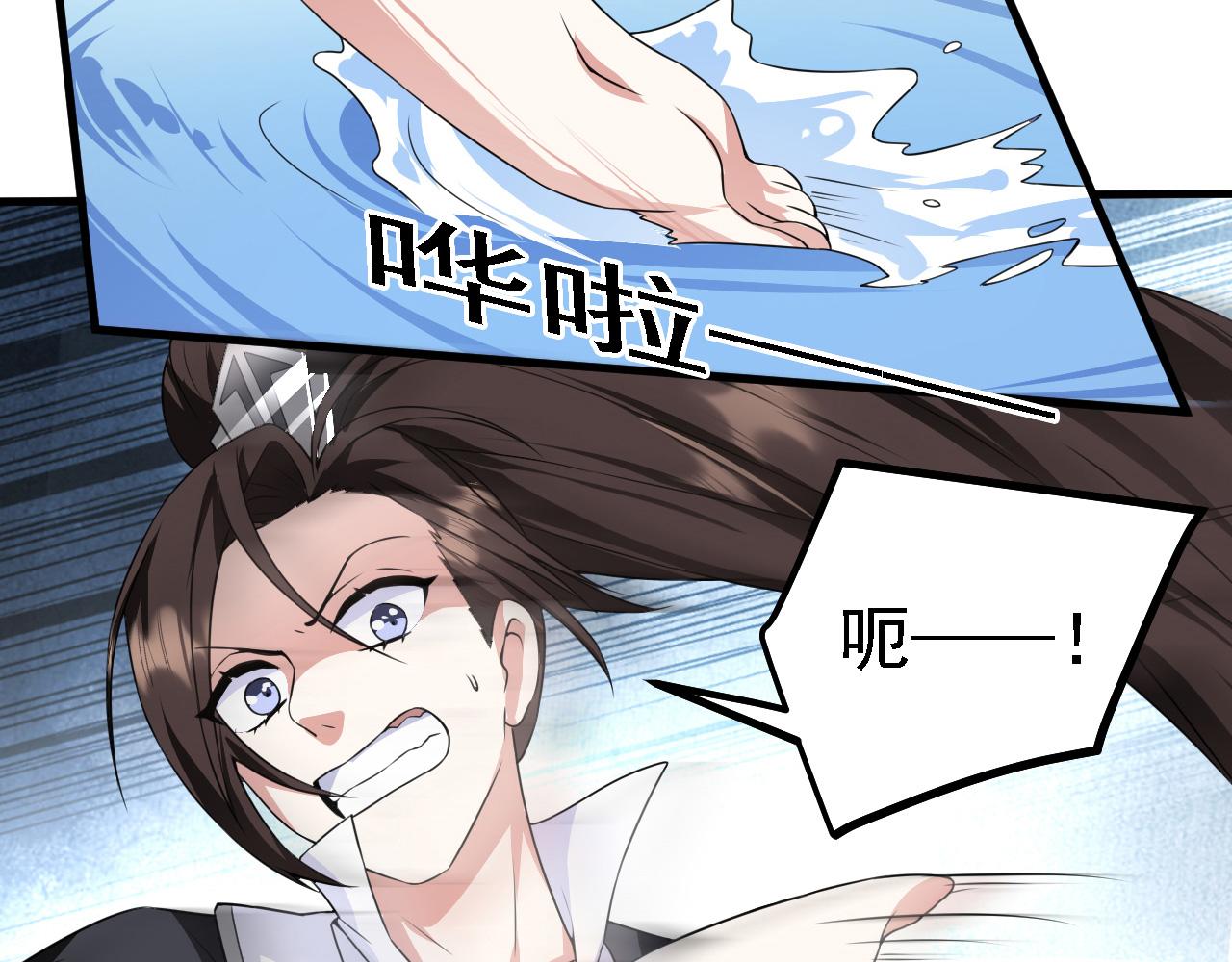 33原来是三小姐？114