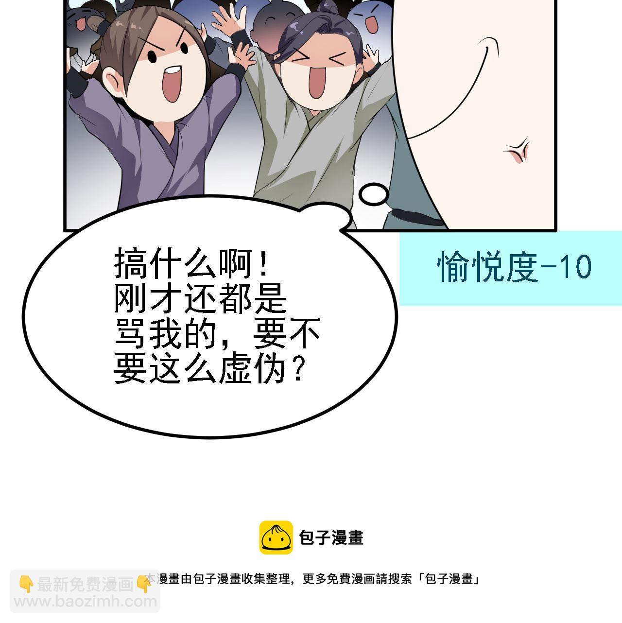 13 你是我的神60