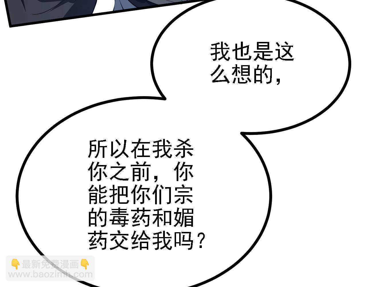 25天使来了，退退退！23