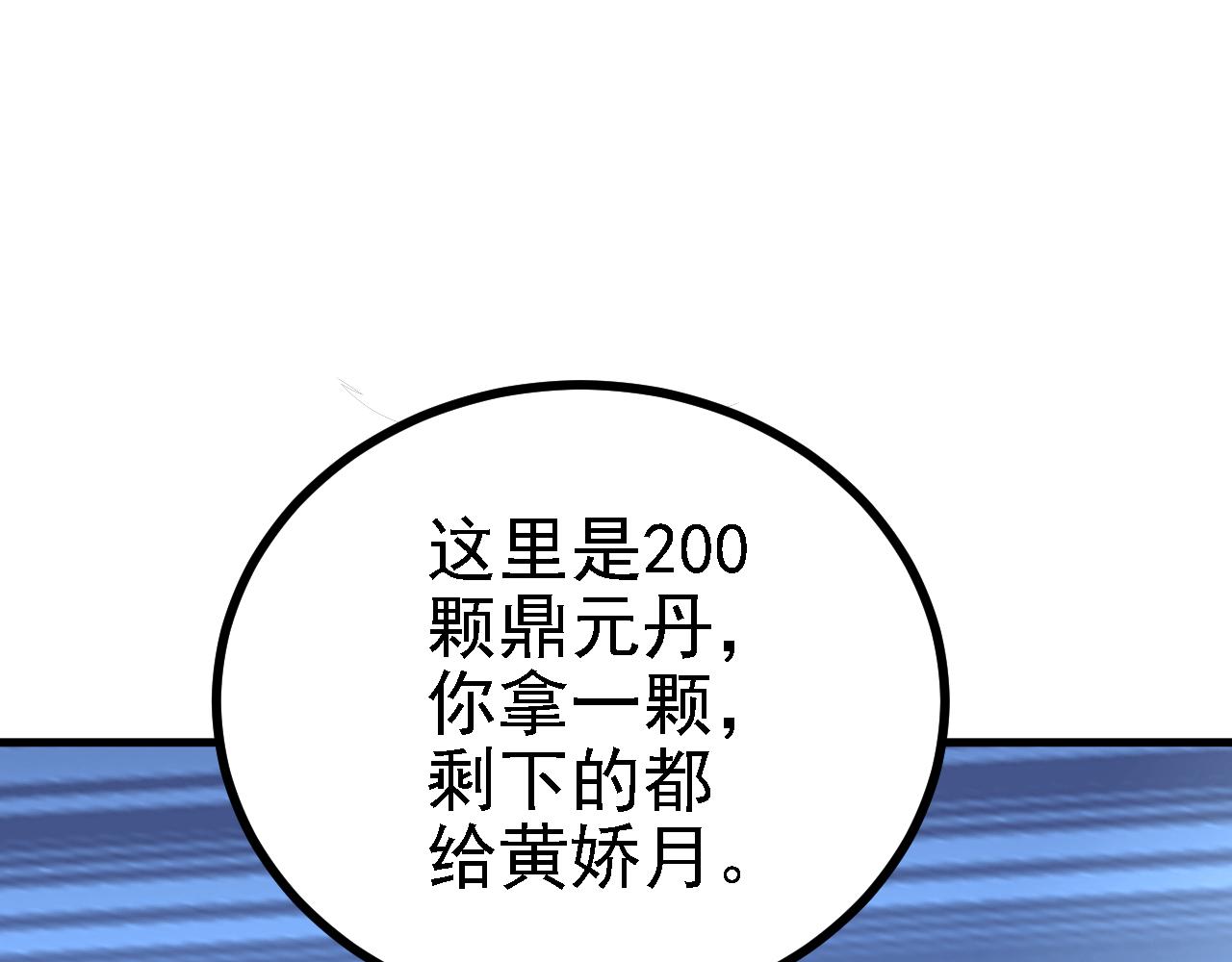 42重逢95